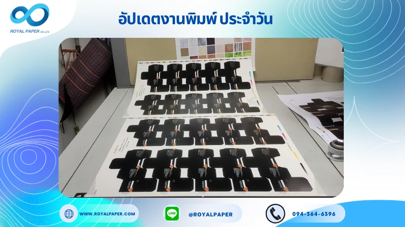 อัปเดตงานพิมพ์เลย์เดี่ยว วันที่ 4 ส.ค 68 กล่องครีม ใช้กระดาษอาร์ตการ์ด 350 แกรม เคลือบเงา เคทองเงา ขนาด 25 X 18 นิ้ว พิมพ์ด้วยระบบ OFFSET 4 สี
