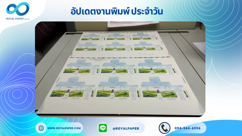 อัปเดตงานพิมพ์เลย์เดี่ยว วันที่ 13 ส.ค 68 กล่องใส่ยา ใช้กระดาษอาร์ตการ์ด 350 แกรม เคลือบเงา ขนาด 25 X 18 นิ้ว พิมพ์ด้วยระบบ OFFSET 4 สี