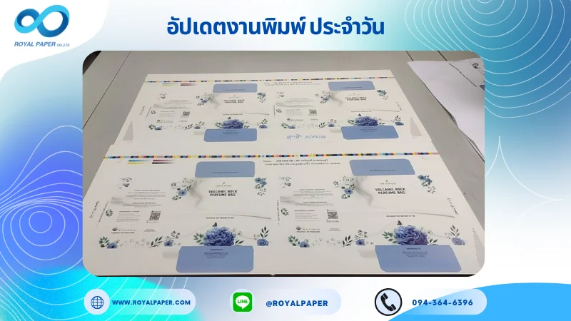 อัปเดตงานพิมพ์เลย์เดี่ยว วันที่ 18 ส.ค 68 กล่องครีม ใช้กระดาษอาร์ตการ์ด 350 แกรม เคลือบด้าน สปอตยูวี ขนาด 25 X 12 นิ้ว พิมพ์ด้วยระบบ OFFSET 4 สี