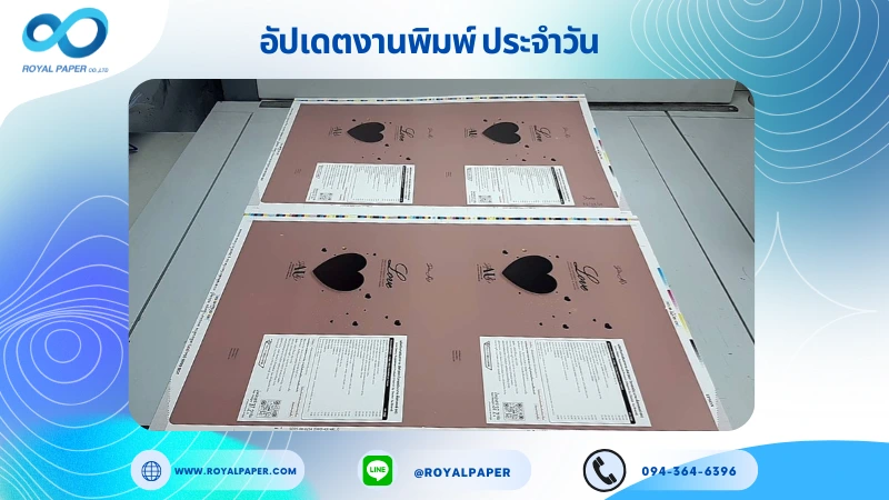 อัปเดตงานพิมพ์เลย์เดี่ยว วันที่ 22 ส.ค 68 กล่องน้ำหอม ใช้กระดาษอาร์ตการ์ด 350 แกรม เคลือบด้าน เคทองเงา ปั๊มนูน สปอตยูวี ขนาด 25 X 18 นิ้ว พิมพ์ด้วยระบบ OFFSET 4 สี