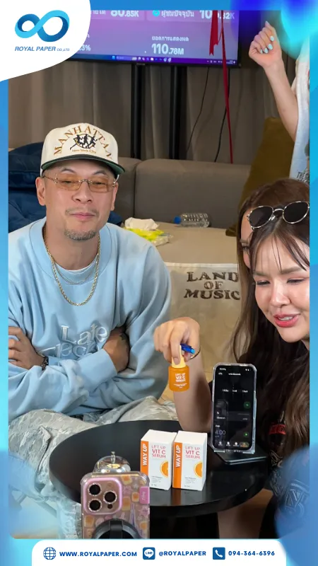 เวย์ ไทเทเนียม และ นานา ไรบีนา ไลฟ์สดแนะนำ WAY UP Vitamin C เซรั่มยอดฮิต