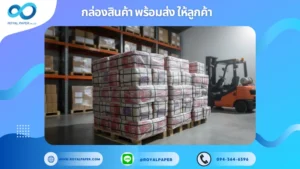 อัปเดตงานพิมพ์พร้อมส่งประจำสัปดาห์ ระหว่างวันที่ 27 ต.ค. - 01 พ.ย. 68