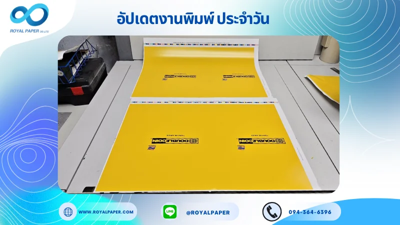อัปเดตงานพิมพ์เลย์เดี่ยว วันที่ 24 พ.ย. 68 ถุงกระดาษ รองหู+รองก้น ร้อยเชือกเปียสีดำ ยาว 50 cm. ใช้กระดาษอาร์ตการ์ด 190 แกรม เคลือบด้านขนาด 25 X 18 นิ้ว พิมพ์ด้วยระบบ OFFSET 4 สี
