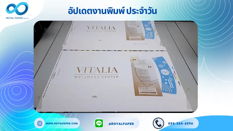 อัปเดตงานพิมพ์เลย์เดี่ยว วันที่ 30 ต.ค. 68 ถุงกระดาษ ปลอกแก้ว ใช้กระดาษอาร์ตการ์ด 210 แกรม เคลือบด้าน รองหู+บวกรองก้น ร้อยเชือกเปียสีทอง ยาว 55 cm. ขนาด 25 X 18 นิ้ว พิมพ์ด้วยระบบ OFFSET 4 สี