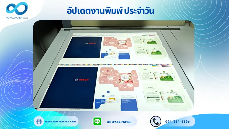 อัปเดตงานพิมพ์เลย์ร่วม วันที่ 6 พ.ย. 68 กล่องเซรั่ม กล่องสบู่ กล่องผลิตภัณฑ์เสริมอาหาร ใช้กระดาษอาร์ตการ์ด 350 แกรม เคลือบเงา ขนาด 28 X 14.33 นิ้ว พิมพ์ด้วยระบบ OFFSET 4 สี