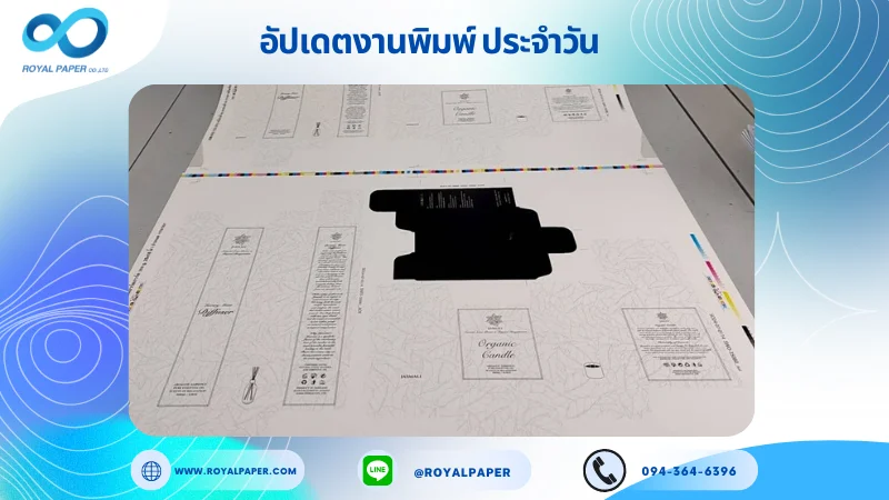 อัปเดตงานพิมพ์ร่วม วันที่ 11 ก.ค. 67 กล่องใส่ธูป กล่องเซรั่ม ใช้กระดาษอาร์ตการ์ด 350 แกรม ขนาด 25x18 นิ้ว พิมพ์ด้วยระบบ OFFSET 4 สี เคลือบด้าน เคทองด้าน ไดคัท ปะกาว 1 จุด พร้อมขึ้นรูป พิมพ์จำนวน 1,000 ใบ