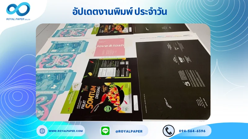 อัปเดตงานพิมพ์ร่วม วันที่ 17 ก.ค. 67 กล่องใส่ซองซอส กล่องบรรจุภัณฑ์ กล่องแพคเกจจิ้ง ใช้กระดาษอาร์ตการ์ด 350 แกรม ขนาด 25x18 นิ้ว พิมพ์ด้วยระบบ OFFSET 4 สี เคลือบด้าน ไดคัท ปะกาว 1 จุด พร้อมขึ้นรูป พิมพ์จำนวน 1,000 ใบ