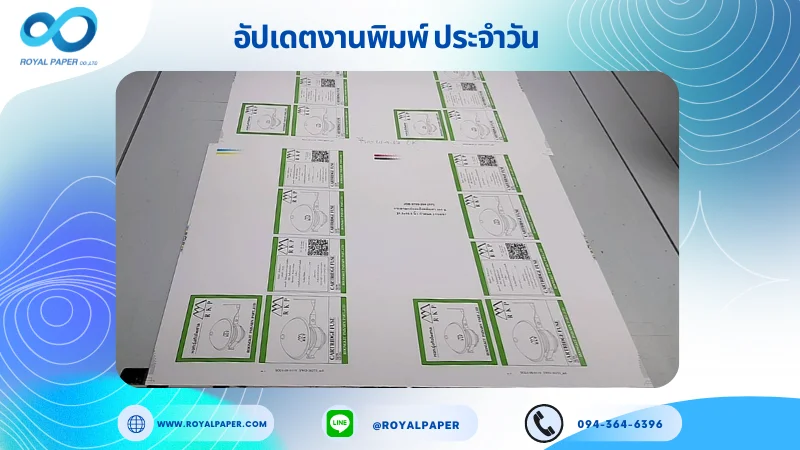 อัปเดตงานพิมพ์เลย์เดี่ยว วันที่ 24 ก.ย. 67 กล่องใส่อุปกรณ์การช่าง ใช้กระดาษกล่องแป้งหลังเทา 350 แกรม ขนาด 21.5 x 15.5 นิ้ว เคลือบเงา พิมพ์ด้วยระบบ OFFSET 4 สี พิมพ์จำนวน 2,500 ใบ