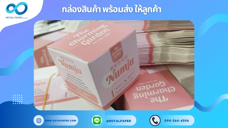 อัปเดตงานพร้อมส่งวันที่ 18 ก.ย. 67 กล่องบรรจุภัณฑ์ ขอขอบคุณที่เลือกผลิตกับเราที่โรงพิมพ์ รอยัลเปเปอร์