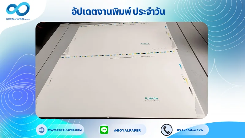 อัปเดตงานพิมพ์เลย์เดี่ยว วันที่ 2 ต.ค. 67 กล่องใส่อุปกรณ์ทางการเกษตร ใช้กระดาษอาร์ตการ์ด 350 แกรม ขนาด 25 x 18 นิ้ว เคลือบด้าน กระดาษอาร์ตการ์ด พิมพ์ด้วยระบบ OFFSET 4 สี พิมพ์จำนวน 2,200 ใบ