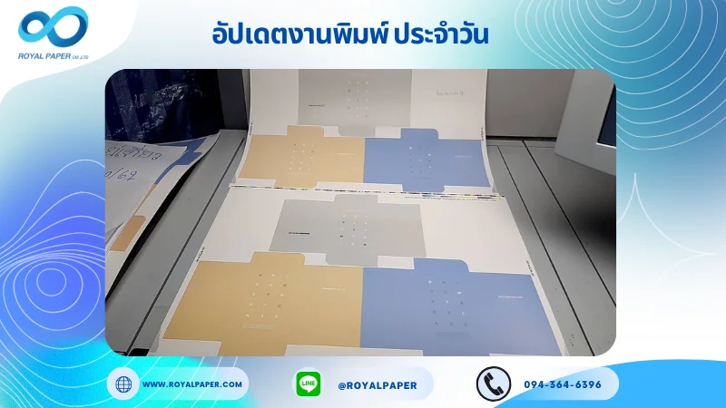 อัปเดตงานพิมพ์เลย์เดี่ยว วันที่ 18 ต.ค. 67 กล่องใส่ขวดเซรั่ม ใช้กระดาษอาร์ตการ์ด 400 แกรม ขนาด 28 x 20 นิ้ว เคลือบด้าน สปอตยูวี ปั๊มนูน พิมพ์ด้วย ระบบ OFFSET 4 สี