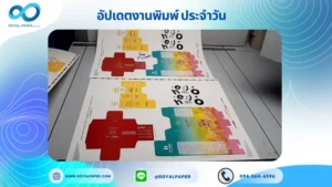 อัปเดตงานพิมพ์เลย์ร่วม วันที่ 28 ต.ค. 67 กล่องใส่เซรั่ม กล่องใส่กระปุกครีม กล่องใส่ครีมบำรุงผิว ปลอกแก้ว ใช้กระดาษอาร์ตการ์ด 350 แกรม ขนาด 25 x 18 นิ้ว เคลือบด้าน ปั๊มนูน พิมพ์ด้วย ระบบ OFFSET 4 สี