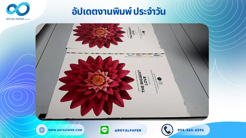 อัปเดตงานพิมพ์เลย์เดี่ยว วันที่ 13 ธ.ค 67 งานออกแบบโลโก้ ใช้กระดาษอาร์ตการ์ด 350 แกรม ขนาด 21.5 x 15.5 นิ้ว เคลือบเงา ปั๊มนูน พิมพ์ด้วย ระบบ OFFSET 4