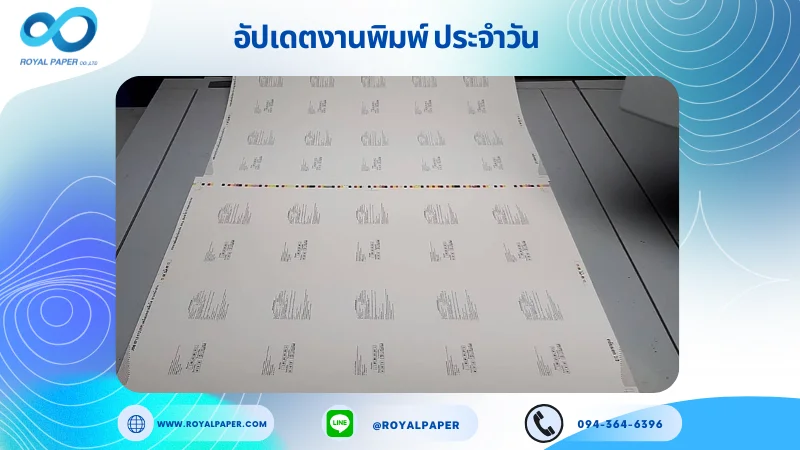 อัปเดตงานพิมพ์เลย์เดี่ยว วันที่ 14 ธ.ค 67 กล่องใส่น้ำหอม ใช้กระดาษอาร์ตการ์ด 350 แกรม ขนาด 25 x 18 นิ้ว เคลือบพลาสตอกใส เจาะหน้าต่าง พิมพ์ด้วย ระบบ OFFSET 4