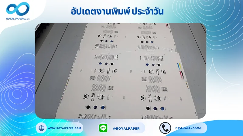 อัปเดตงานพิมพ์เลย์เดี่ยว วันที่ 16 ธ.ค 67 กล่องครีมปลูกผม ใช้กระดาษอาร์ตการ์ด 350 แกรม ขนาด 21.5 x 15.5 นิ้ว เคลือบด้าน ปั๊มนูน พิมพ์ด้วย ระบบ OFFSET 4