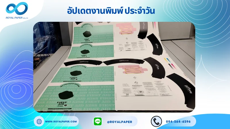 อัปเดตงานพิมพ์เลย์ร่วม วันที่ 7 ม.ค. 67 กล่องใส่ลิปสติก ปลอกแก้ว กล่องใส่ครีม ใช้กระดาษอาร์ตการ์ด 350 แกรม ขนาด 20 x 28 นิ้ว เคลือบด้าน เคทองเงา สปอตยูวี พิมพ์ด้วยระบบ OFFSET 4