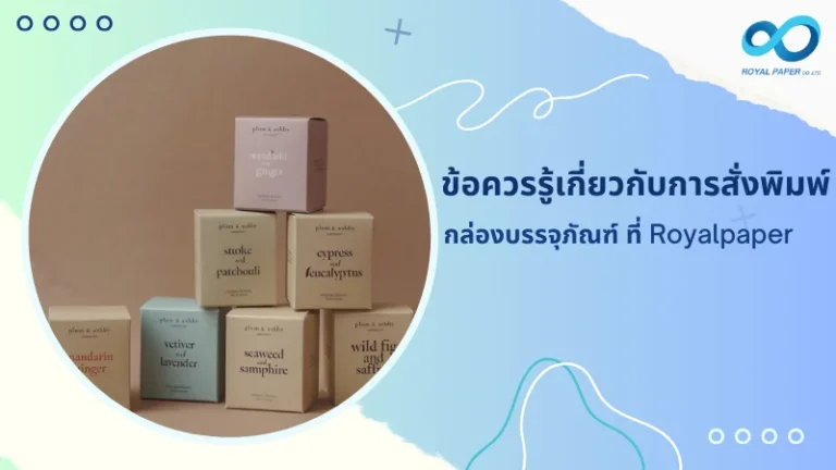 กล่องดีไซน์มินิมอล โทนสีครีม-พาสเทล เรียงซ้อนกันอย่างลงตัว