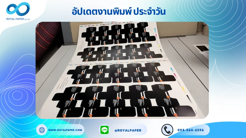 อัปเดตงานพิมพ์เลย์เดี่ยว วันที่ 10 ก.พ. 67 กล่องสบู่ ใช้กระดาษอาร์ตการ์ด 350 แกรม เคลือบเงา เคทองเงา ขนาด 25 x 18 นิ้ว พิมพ์ด้วยระบบ OFFSET 4