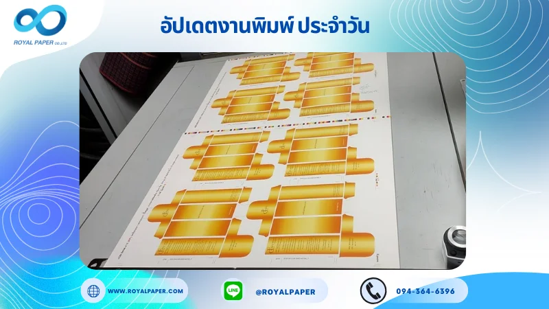 อัปเดตงานพิมพ์เลย์เดี่ยว วันที่ 24 เม.ย 68 กล่องใส่ตุ๊กตา ใช้กระดาษอาร์ตการ์ด 350 แกรม ขนาด 21.5 x 15.5 นิ้ว เคลือบเงา เคทองเงา ปั๊มนูน พิมพ์ด้วยระบบ OFFSET 4