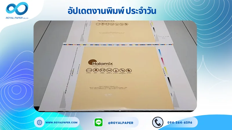 อัปเดตงานพิมพ์เลย์เดี่ยว วันที่ 12 พ.ค. 68 ถุงกระดาษ รองหู+รองก้น ร้อยเชือกเปียสีทอง ยาว 50 cm ใช้กระดาษอาร์ตการ์ด 190 แกรม ขนาด 21.5 x 15.5 นิ้ว เคลือบด้าน พิมพ์ด้วยระบบ OFFSET 4