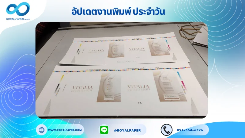 อัปเดตงานพิมพ์เลย์ร่วม วันที่ 10 พ.ค. 68 ถุงกระดาษ รองหู +รองก้น ร้อยเชือกเปียสีทอง ยาว 34 ใช้กระดาษอาร์ตการ์ด 210 แกรม ขนาด 25 x 12 นิ้ว เคลือบเงา ปั๊มนูน พิมพ์ด้วยระบบ OFFSET 4
