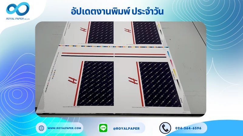 อัปเดตงานพิมพ์เลย์เดี่ยว วันที่ 27 พ.ค. 68 กล่องกระดาษ ใช้กระดาษอาร์ตการ์ด 210 แกรม ขนาด 15.5 x 14.33 นิ้ว เคลือบเงา พิมพ์ด้วยระบบ OFFSET 4