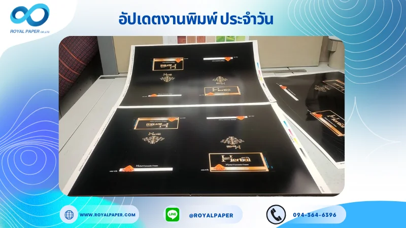 อัปเดตงานพิมพ์เลย์เดี่ยว วันที่ 5 พ.ค. 68 กล่องใส่สบู่ ใช้กระดาษอาร์ตการ์ด 350 แกรม ขนาด 25 x 18 นิ้ว เคลือบเงา เคทองเงา พิมพ์ด้วยระบบ OFFSET 4