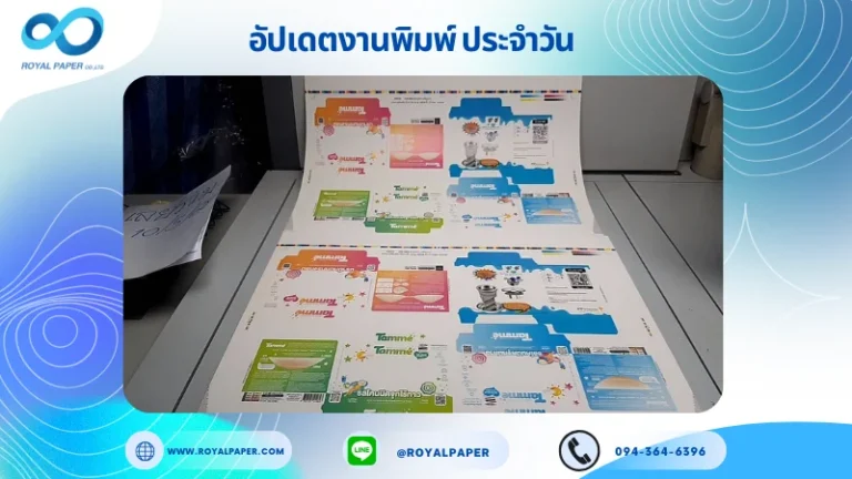 อัปเดตงานพิมพ์เลย์ร่วม วันที่ 5 พ.ค. 68 กล่องใส่บราผู้หญิง กล่องอุปกรณ์งานช่าง ใช้กระดาษอาร์ตการ์ด 350 แกรม ขนาด 28 x 20 นิ้ว เคลือบเงา พิมพ์ด้วยระบบ OFFSET 4