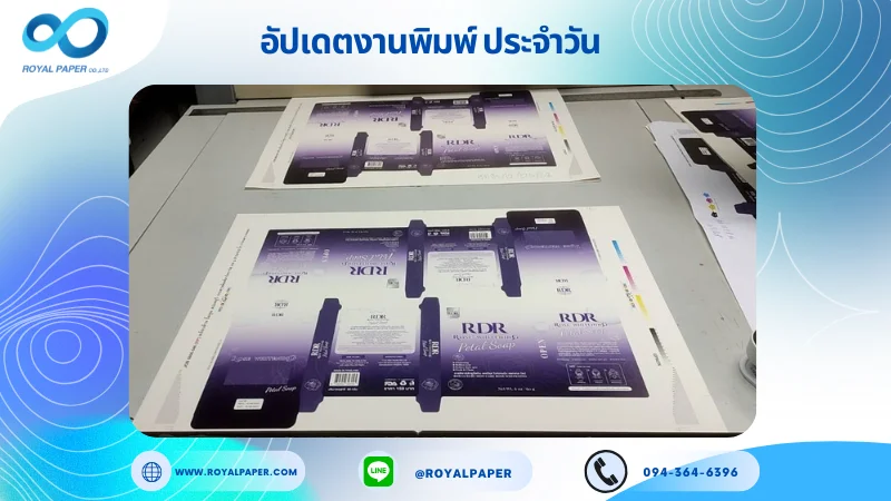 อัปเดตงานพิมพ์เลย์เดี่ยว วันที่ 11 มิ.ย 68 กล่องใส่ธูป ใช้กระดาษอาร์ตการ์ด 350 แกรม ขนาด 25 x 18 นิ้ว เคลือบด้าน พิมพ์ด้วยระบบ OFFSET 4