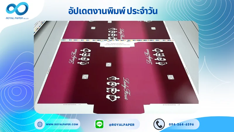 อัปเดตงานพิมพ์เลย์เดี่ยว วันที่ 21 มิ.ย 68 กล่องใส่ชุดเสื้อผ้า ใช้กระดาษอาร์ตการ์ด 350 แกรม ขนาด 25 x 18 นิ้ว เคลือบด้าน พิมพ์ด้วยระบบ OFFSET 4