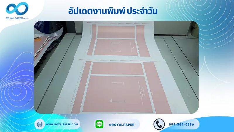 อัปเดตงานพิมพ์เลย์เดี่ยว วันที่ 23 มิ.ย 68 ถุงกระดาษ ใช้กระดาษอาร์ตการ์ด 210 แกรม ขนาด 21.5 x 15.5 นิ้ว เคลือบด้าน เคทองเงา ปั๊มนูน รองหู+รองก้น ร้อยเชือกกลอสเกรนสีขาว ยาว 60 cm พิมพ์ด้วยระบบ OFFSET 4