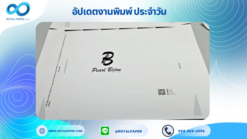 อัปเดตงานพิมพ์เลย์เดี่ยว วันที่ 30 มิ.ย 68 ถุงกระดาษ ใช้กระดาษอาร์ตการ์ด 190 แกรม เคลือบด้าน รองหู+รองก้น ร้อยเชือกกรอสเกรนสีดำ ยาว 47 cm ขนาด 25.5 X 15.5 นิ้ว พิมพ์ด้วยระบบ OFFSET 4 สี