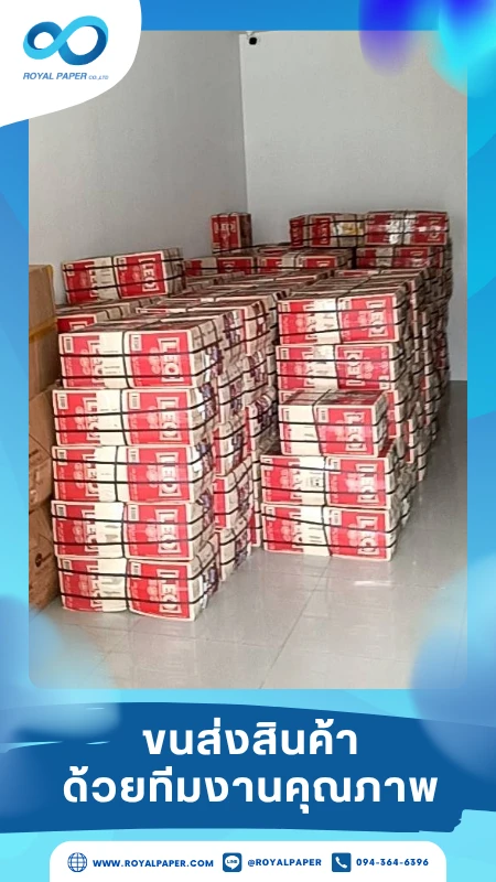 ขนส่งสินค้าวันที่ 30 มิ.ย. 68 สินค้ากล่องชาและบรรจุภัณฑ์ความงามจัดเรียงพร้อมรัดสายรัด ขอขอบคุณที่เลือกผลิตกับเราที่โรงพิมพ์ รอยัลเปเปอร์