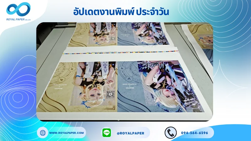 อัปเดตงานพิมพ์เลย์เดี่ยว วันที่ 1 มิ.ย 68 ถุงกระดาษ ใช้กระดาษอาร์ตการ์ด 190 แกรม เคลือบเงา รองหู+รองก้น ร้อยเชือกเปียสีขาว ยาว 50 cm ขนาด 25 X 18 นิ้ว พิมพ์ด้วยระบบ OFFSET 4 สี