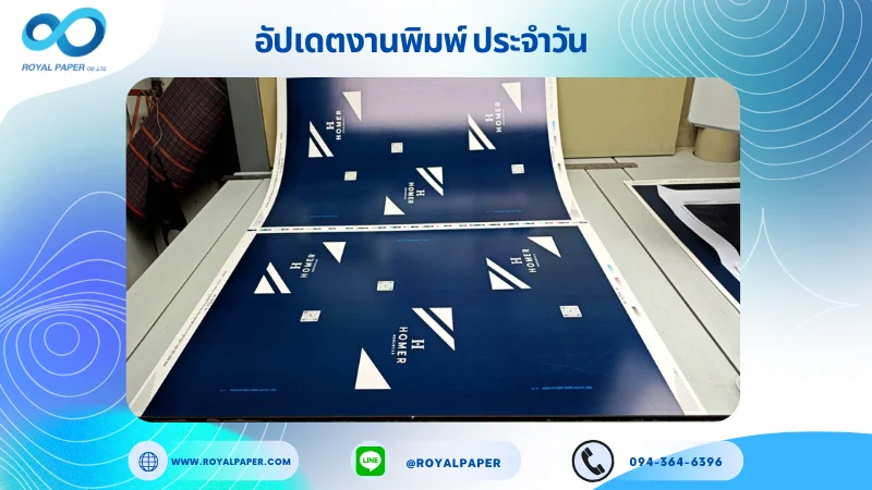 อัปเดตงานพิมพ์เลย์เดี่ยว วันที่ 4 ก.ค 68 กล่องใส่ครีม ใช้กระดาษอาร์ตการ์ด 350 แกรม เคลือบด้าน ขนาด 28 X 20 นิ้ว พิมพ์ด้วยระบบ OFFSET 4 สี