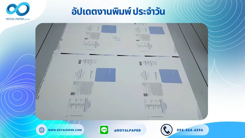 อัปเดตงานพิมพ์เลย์เดี่ยว วันที่ 8 ก.ค 68 กล่องครีม ใช้กระดาษอาร์ตการ์ด 350 แกรม เคลือบด้าน สปอตยูวี ขนาด 25 X 18 นิ้ว พิมพ์ด้วยระบบ OFFSET 4 สี