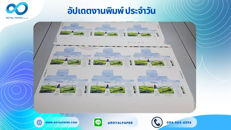 อัปเดตงานพิมพ์เลย์เดี่ยว วันที่ 9 ก.ค 68 กล่องเซรั่ม ใช้กระดาษอาร์ตการ์ด 350 แกรม เคลือบเงา ขนาด 25 X 18 นิ้ว พิมพ์ด้วยระบบ OFFSET 4 สี
