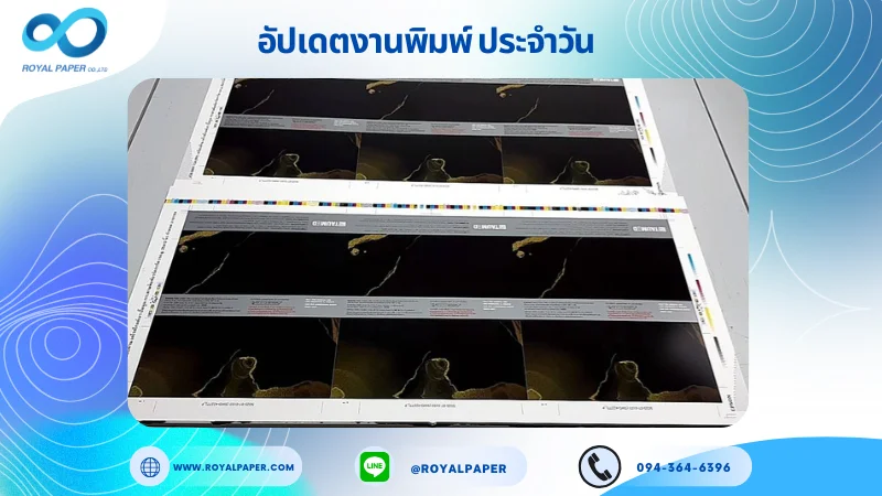 อัปเดตงานพิมพ์เลย์ร่วม วันที่ 14 ก.ค 68 กล่องกระดาษอาร์ตการ์ด ใช้กระดาษอาร์ตการ์ด 350 แกรม เคลือบด้าน เคโรสโกสด์เงา ปั๊มนูน ขนาด 25 X 12 นิ้ว พิมพ์ด้วยระบบ OFFSET 4 สี