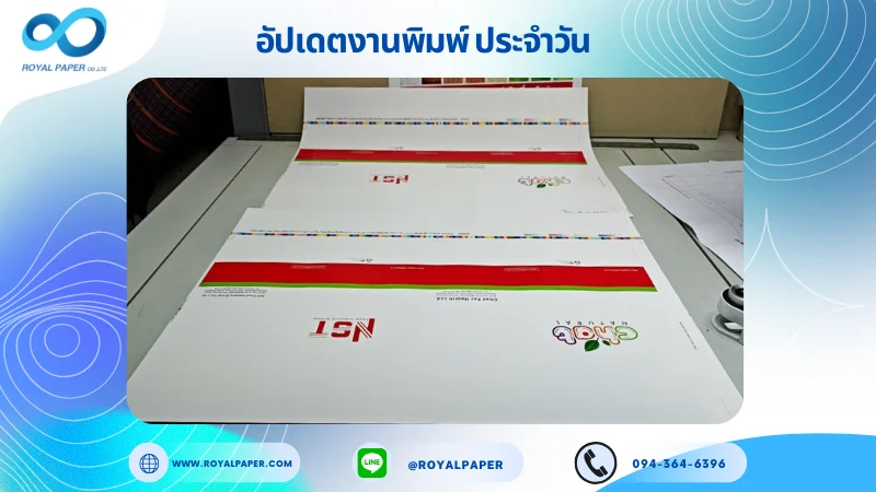 อัปเดตงานพิมพ์เลย์เดี่ยว วันที่ 15 ก.ค 68 ถุงกระดาษ ใช้กระดาษอาร์ตการ์ด 190 แกรม เคลือบด้าน รองหู + รองก้น ร้อยเชือกเปียสีแดง ยาว 45 cm ขนาด 25 X 18 นิ้ว พิมพ์ด้วยระบบ OFFSET 4 สี