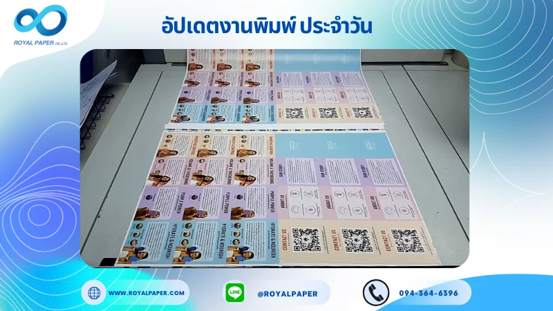 อัปเดตงานพิมพ์เลย์เดี่ยว วันที่ 18 ก.ค 68 ฉลากสินค้า ใช้กระดาษอาร์ตมัน 157 แกรม เคลือบเงา ขนาด 25 X 18 นิ้ว พิมพ์ด้วยระบบ OFFSET 4 สี