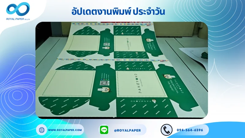 อัปเดตงานพิมพ์เลย์ร่เดี่ยว วันที่ 19 ก.ค 68 กล่องใส่ขนม ใช้กระดาษอาร์ตการ์ด 350 แกรม เคลือบวานิชด้านเงา ปั๊มนูน ขนาด 25 X 18 นิ้ว พิมพ์ด้วยระบบ OFFSET 4 สี