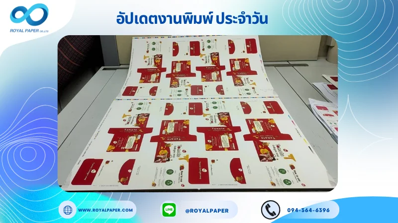 อัปเดตงานพิมพ์เลย์เดี่ยว วันที่ 13 ส.ค 68 กล่องสบู่ ใช้กระดาษอาร์ตการ์ด 350 แกรม เคลือบเงา ขนาด 25 X 18 นิ้ว พิมพ์ด้วยระบบ OFFSET 4 สี