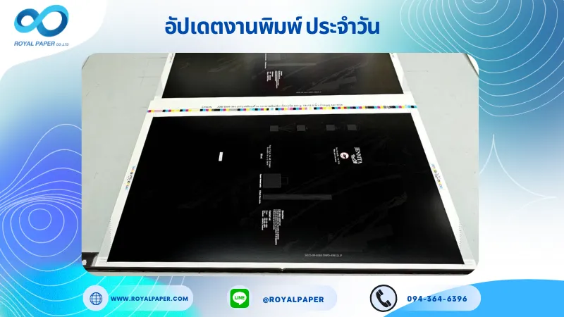 อัปเดตงานพิมพ์เลย์เดี่ยว วันที่ 26 ก.ย. 68 กล่องใส่น้ำหอม ใช้กระดาษอาร์ตการ์ด 350 แกรม เคลือบเงา เคเงินเงา ปั๊มนูน ขนาด 18 X 12.5 นิ้ว พิมพ์ด้วยระบบ OFFSET 4 สี