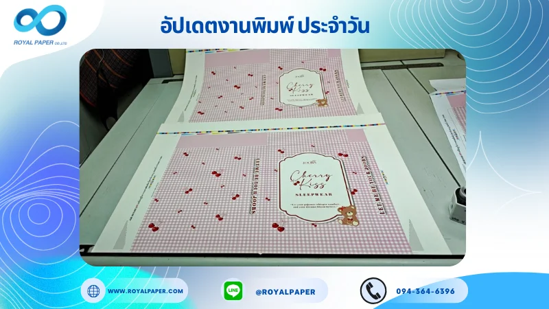 อัปเดตงานพิมพ์เลย์ร่วม วันที่ 10 ต.ค. 68 กล่องน้ำหอม ใช้กระดาษอาร์ตการ์ด 350 แกรม เคลือบยูวีเงา ขนาด 25 X 18 นิ้ว พิมพ์ด้วยระบบ OFFSET 4 สี