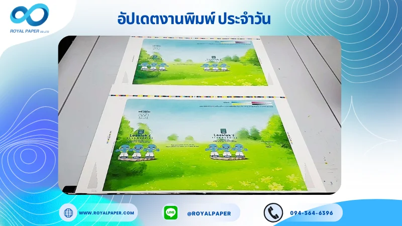 อัปเดตงานพิมพ์เลย์เดี่ยว วันที่ 2 ก.ย. 68 กล่องตุ๊กตา ใช้กระดาษอาร์ตการ์ด 350 แกรม เคลือบด้าน ขนาด 21.5 X 15.5 นิ้ว พิมพ์ด้วยระบบ OFFSET 4 สี