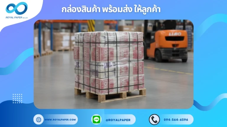 อัปเดตงานพิมพ์พร้อมส่งประจำสัปดาห์ ระหว่างวันที่ 20 - 25 ต.ค. 68