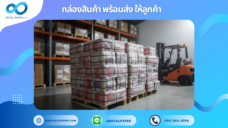 อัปเดตงานพิมพ์พร้อมส่งประจำสัปดาห์ ระหว่างวันที่ 27 ต.ค. - 01 พ.ย. 68